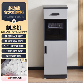 2025 new smart tea bar machine with refrigerator disinfection frozen refrigerated drinking water ice maker office combination cabinet gray hot and cold ice maker 420*470*1090
