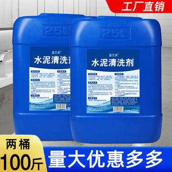 Large barrel of dilute hydrochloric acid solution rust remover toilet urine scale agent oxalic acid tile exterior wall alkali removal cement tank truck cleaner 50kg high concentration oxalic acid 2 barrels can be divided into 10