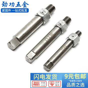 Jinggong stainless steel self-tapping thread tool braces sheath installation wrench black braces thread protection sleeve m2-m16 m12*1.75 1 piece