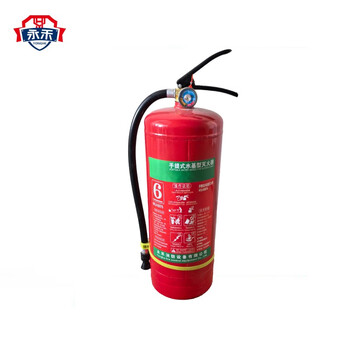 Yonghe normal temperature portable water-based fire extinguisher (new national standard) ms/abef6/tool