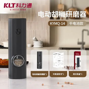 Kelitong gravity induction electric grinder rechargeable smart salt and pepper grinder home kitchen seasoning a1 button type dry battery type abs