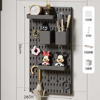 Lin's boy extra large hole board self-adhesive punch-free storage rack kitchen wall nail-free hanging board bathroom wall storage artifact 2 sets of hole board package-black