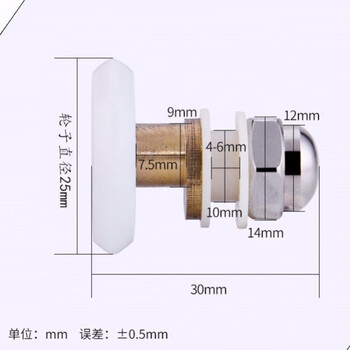 Qinkai shower room pulley old-fashioned arc bathroom glass door sliding door roller single wheel eccentric wheel arc bathroom accessories diameter 25mm 4 pack