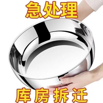 Zixi extra thick 316l stainless steel and basin kitchen household hot pot basin small 8.8cm medium five-layer steel grade urgent