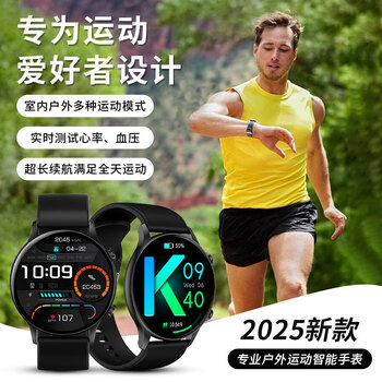 Gedeli high-precision monitoring smart watch sports running positioning dedicated heart rate blood pressure blood oxygen monitoring huaqiangbei phone bracelet watch bluetooth call