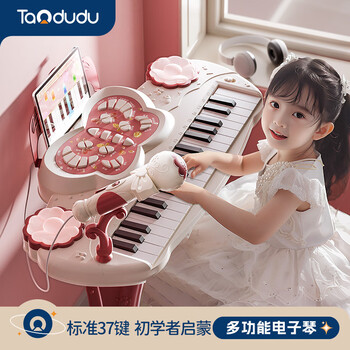 Taodudu new year gift 2026 multifunctional electronic keyboard children's toy 8 home piano 3-6 years old little girl birthday 12