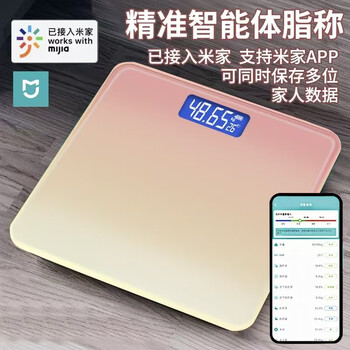 Xiaomi guoba weight scale body fat scale human body scale weighing accurate weight loss special high-precision intelligent human body fitness sports healthy baby floor weighing body fat scale-gradient powder support mijia app 260*260 usb rechargeable model