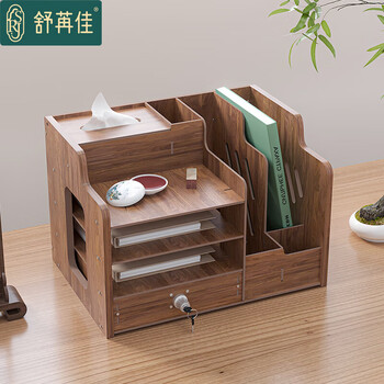 Shuranjia drawer-type 4-layer wooden lockable office desktop storage box storage rack walnut color 07-2