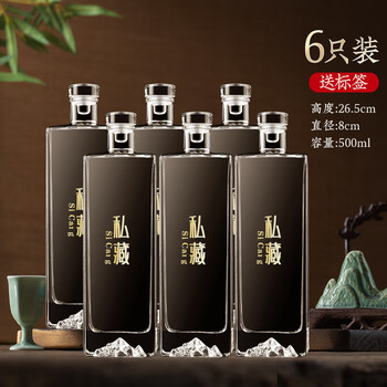 Quanzhou glass wine bottle empty bottle sealed high-end wine storage special one-pound private wine liquor sub-package empty wine bottle white wine bottle g private collection 6 500ml