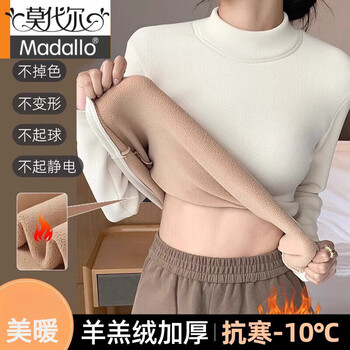Modal velvet bottoming shirt for women in autumn and winter, thickened thermal underwear, 2025 new style half turtleneck long-sleeved tops, autumn clothes, off-white l, suitable for 95-110 pounds