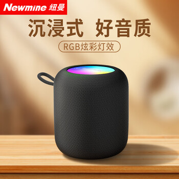 Newmine k228 bluetooth speaker portable small audio subwoofer high quality home living room mini large volume collection insert tf card outdoor player gift