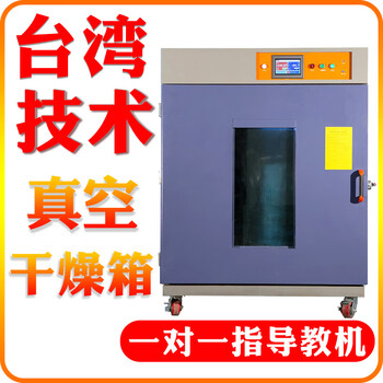 Huitaihua vacuum oven environmentally friendly industrial drying oven electric constant temperature stainless steel high temperature drying oven blast drying oven ht-150 vacuum drying oven (can be filled with nitrogen) industrial grade