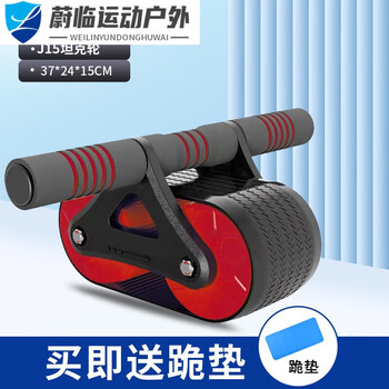 Mielanat abdominal wheel men's sports exercise equipment rolling pulley abdominal machine lazy abdominal machine belly training home abdominal wheel jl15 tank type automatic rebound red