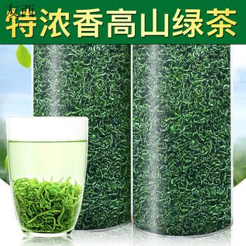 Send a pound of high mountain cloud green tea maojian 2023 new tea authentic early spring tea bulk extra strong flavor fried green 1000g
