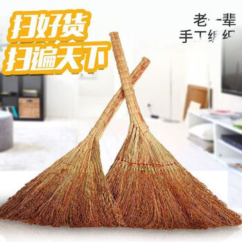Broom sorghum old-fashioned broom construction site home school hand-woven sweeping broom selected sorghum broom 2