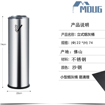 Outdoor stainless steel ash column hotel vertical ash bucket cigarette butt collection smoke column ashtray smoking trash can ash column mobile free invoicing non-fixed model