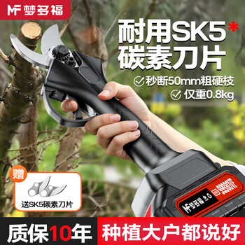 Montover electric scissors for pruning branches, fruit trees and gardens, special pruning tools, rechargeable scissors, outdoor lithium battery gardening pruners, electric shears, 5cm opening, 2 batteries, 1 charge + free blade, pure copper motor, powerful branch pruning tool