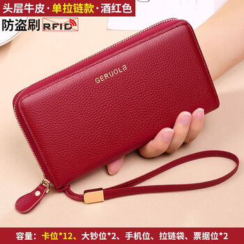 Woodpecker (tucano) light luxury 2025 new wallet women's long genuine leather fashion large capacity card holder one-piece first-layer cowhide double zipper hand single zipper burgundy (first-layer cowhide anti-theft brush)