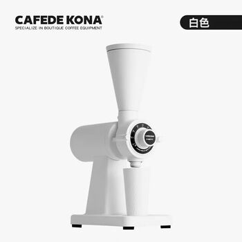 Cafede kona g-one pro electric bean grinder 60 flat knife coffee grinder single origin coffee bean grinder white