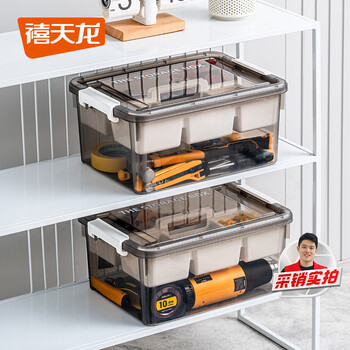 Xitianlong multifunctional hardware large and small toolbox household brush storage box car storage box double layer 16 liters gray