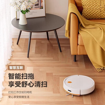 He jiangong german sweeping robot sweeping and mopping all-in-one fully automatic intelligent sweeping, vacuuming and mopping machine three-in-one standard + white app version