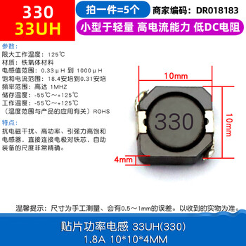 Cdrh74r 127 104r chip power inductor 10uh2.2 3.3 4.7 4r7 33 33uh(330) 1.8a10*10*4mm5 pcs