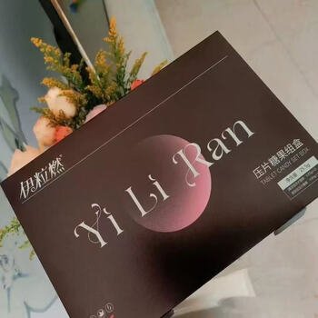 Qiao xiaozhu yili tablets candy combination micro-business red book qiao xiaozhu candy upgraded version fruit and vegetable tablets 1 box of 30 tablets