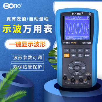 Ivan shibo factory direct sales et310b wireless bluetooth connection one-click oscilloscope parameter adjustable digital multi-purpose oscilloscope