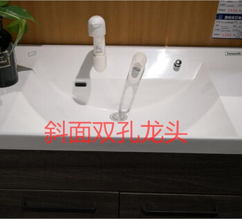 Panasonic cosmetic counter basin all copper bevel flat single hole double hole hot and cold faucet special pull hose bevel faucet double hole (km8019)