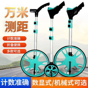 Road service distance measuring wheel hand-pushed roller distance meter measuring road vehicle mechanical digital display outdoor rolling push ruler engineering measuring ruler portable distance measuring wheel mechanical wheel