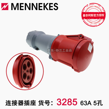 Mennekes industrial socket connector item number 3285 5 holes aviation high current 63a three-phase 63a