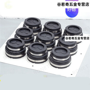 Sailoto tower base station machine room feeder window six-hole sealing ring protection window integrated wiring and wiring tower item 4-hole feeder window