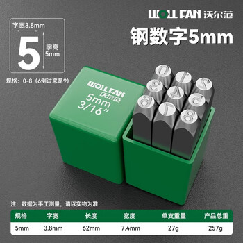 Wolfan steel stamping font digital stamping english letter stamping date coder percussion mark marking tool punch