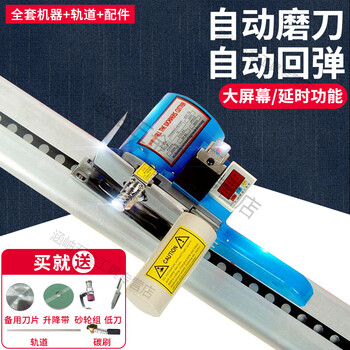 Si jie cloth cutting machine electric scissors cutting knife cloth cutting machine clothing leather high power belt track complete set of cloth cutting machine large screen machine + track + complete set of accessories