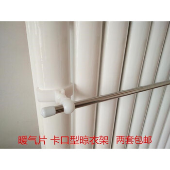 Xmsj clothes drying rack hanging on the radiator indoor towel bar plug-in universal snap-on multi-functional household stainless steel 50-type bayonet towel bar 400mm 0mm*0mm