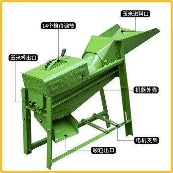 Pupan's new electric corn thresher, baling machine, fully automatic household corn separator, dry corn artifact, emerald green