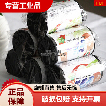 Thickened sanshan point-break large garbage bag convenience bag black extra large bag 50*60 full thickened black garbage bag 20 rolls regular