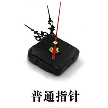 Suitable for combas wall clock silent movement creative double-sided quartz electronic clock movement cross stitch accessories diy movement 1 ordinary pointer movement 1 ordinary pointer