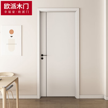 Wen yijia wooden door, painted door, modern light luxury bedroom door, wooden door, interior door, solid wood composite set door, pure white (measurement + transportation + entry + installation + hardware)