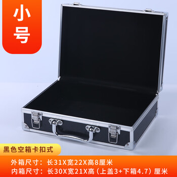 Vinoa box portable aluminum alloy password storage box customized home storage tool box document id instrument box there is no sponge in the empty box extra large black 50x35x11 cm password lock