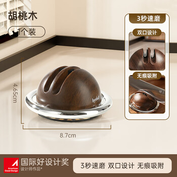 Peninsula liangpin suction cup knife sharpener home kitchen knife sharpening artifact kitchen knife scissors new professional quick sharpener sharpening stone planet knife sharpener tungsten steel ceramic