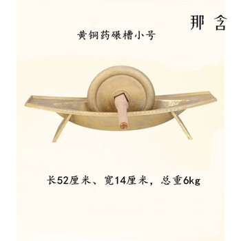 Rsrddy roller, middle roller, iron roller, iron roller, twister, roller, nest, middle shop, brass roller, trumpet