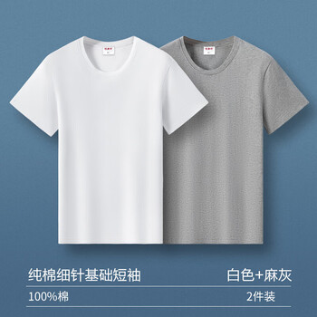 Hengyuanxiang men's short-sleeved t-shirt pure cotton old man's shirt summer thin middle-aged and elderly loose large size bottoming cotton sweatshirt 2 pieces white + gray 2xl 180