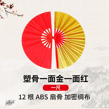 Youjia's high-quality one-foot double-sided kung fu fan, tai chi martial arts folding fan, dance practice sound fan, chinese fan