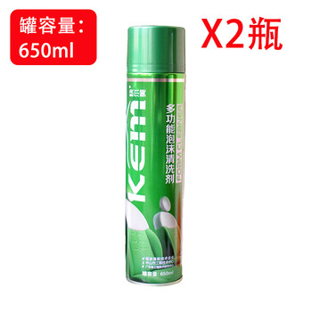 Multifunctional foam cleaning agent, net weight 560g, car sofa, leather furniture, white shoes, no need to wash, green can foam cleaning agent * 2 pieces
