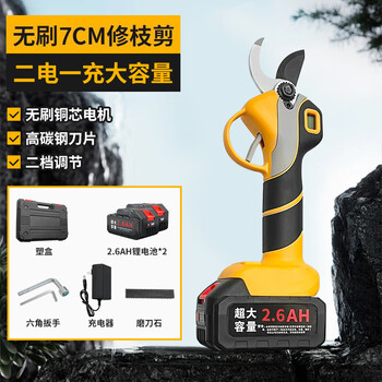 Yueli electric pruning shears, branch shears, rechargeable garden fruit tree shears, lithium-ion thick branch gardening shears, electric shears, top equipped with digital display, can cut 7cm, two batteries and one charge