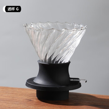 Bincoo coffee smart cup v60 filter cup hand brewed cloud pot set filter funnel with switch appliance spray smart filter cup (transparent black)