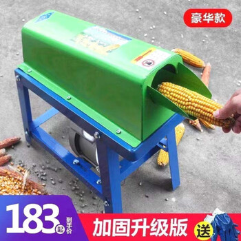 Pupan single-cylinder corn peeling machine household small 220v electric corn thresher, corn thresher, threshing separation, main picture
