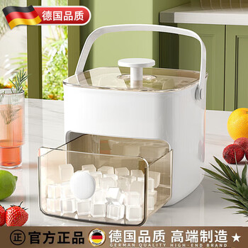 German quality ice cube mold household food grade ice tray ice box press frozen ice cube box ice storage auxiliary 48 milk white 1 second de-icing-food grade ice delivery