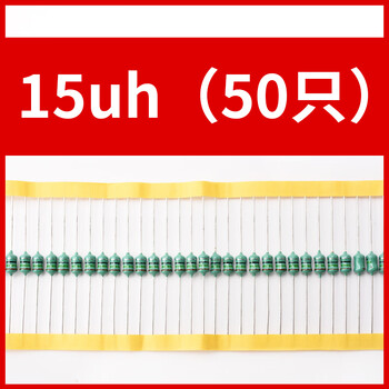 0510 color ring inductor 2.2 4.7 10 15 22 33 100 470 680uh 10mh direct plug 1w 0510 15uh (50 pieces)